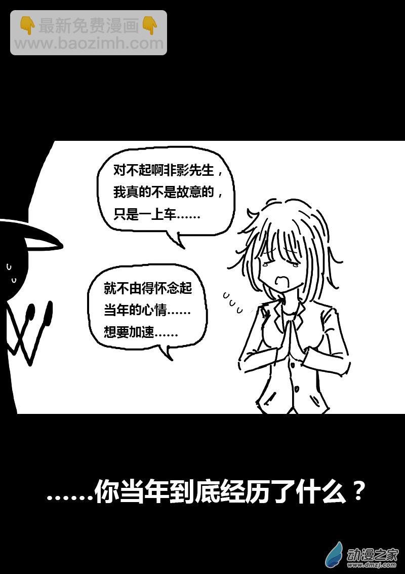 第114话