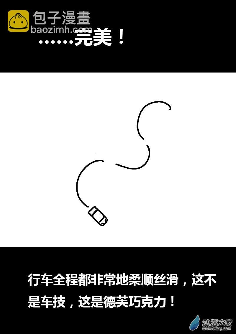 第117话