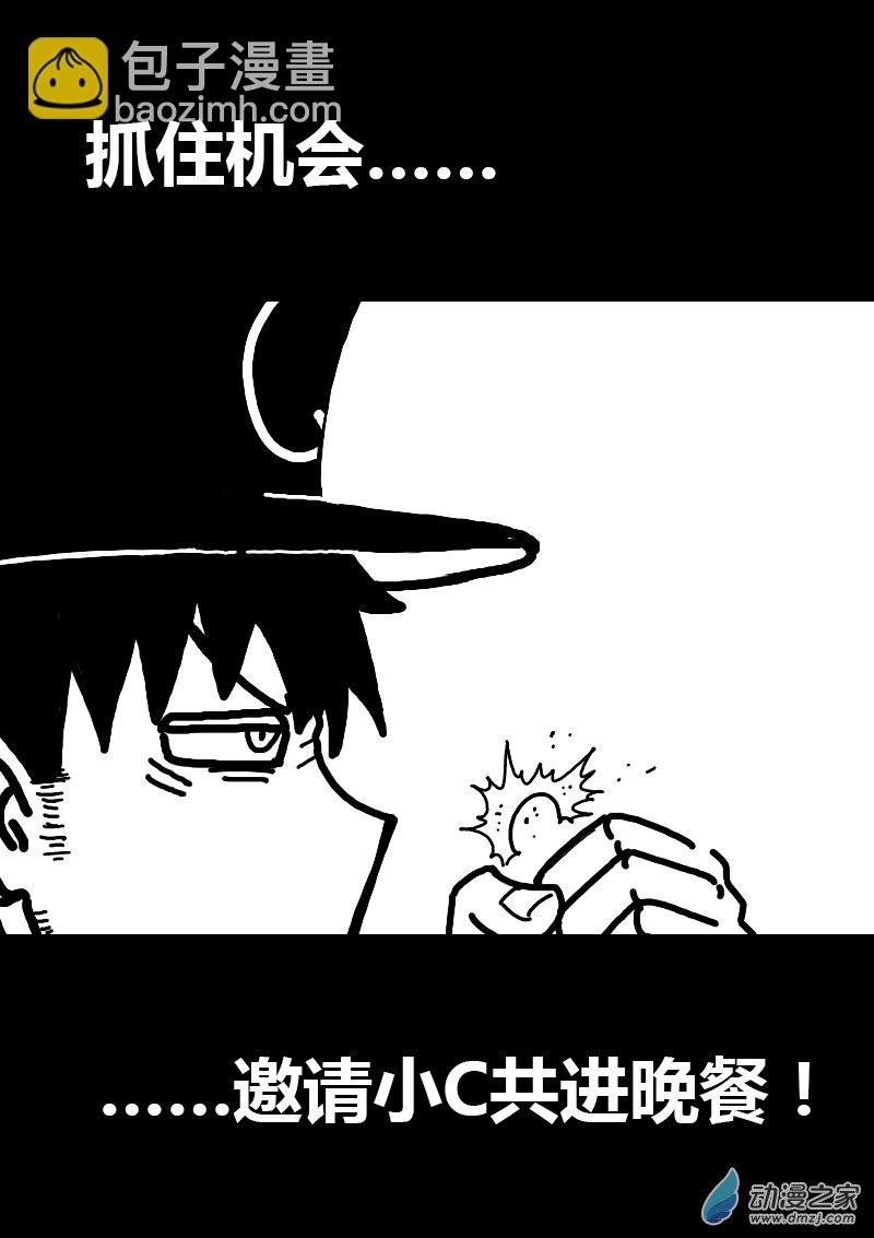 第121话