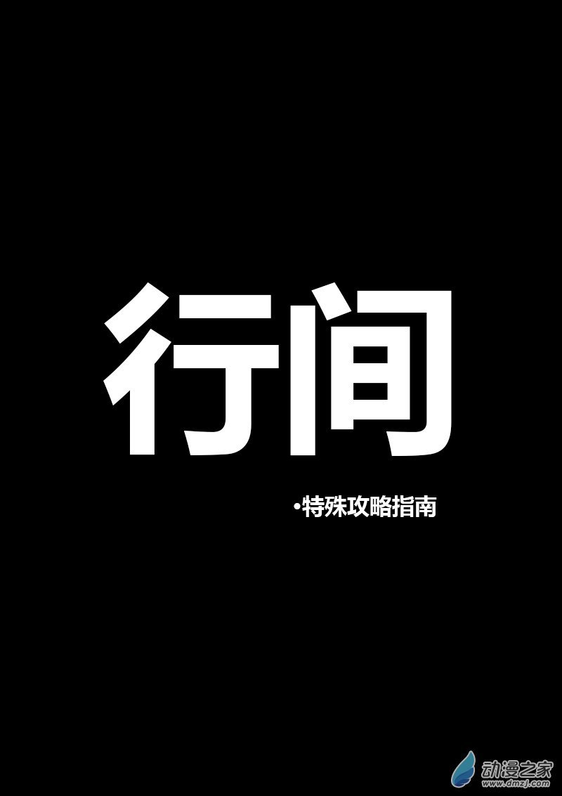 第135话