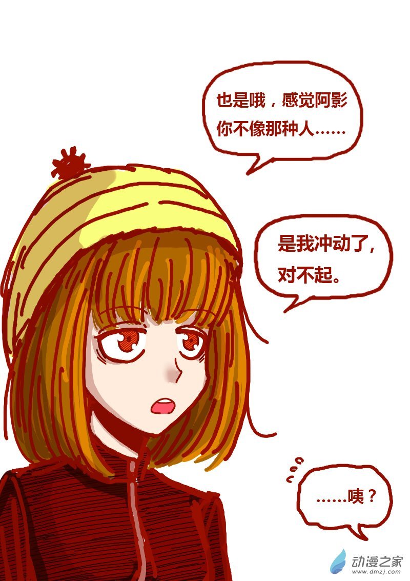 第137话