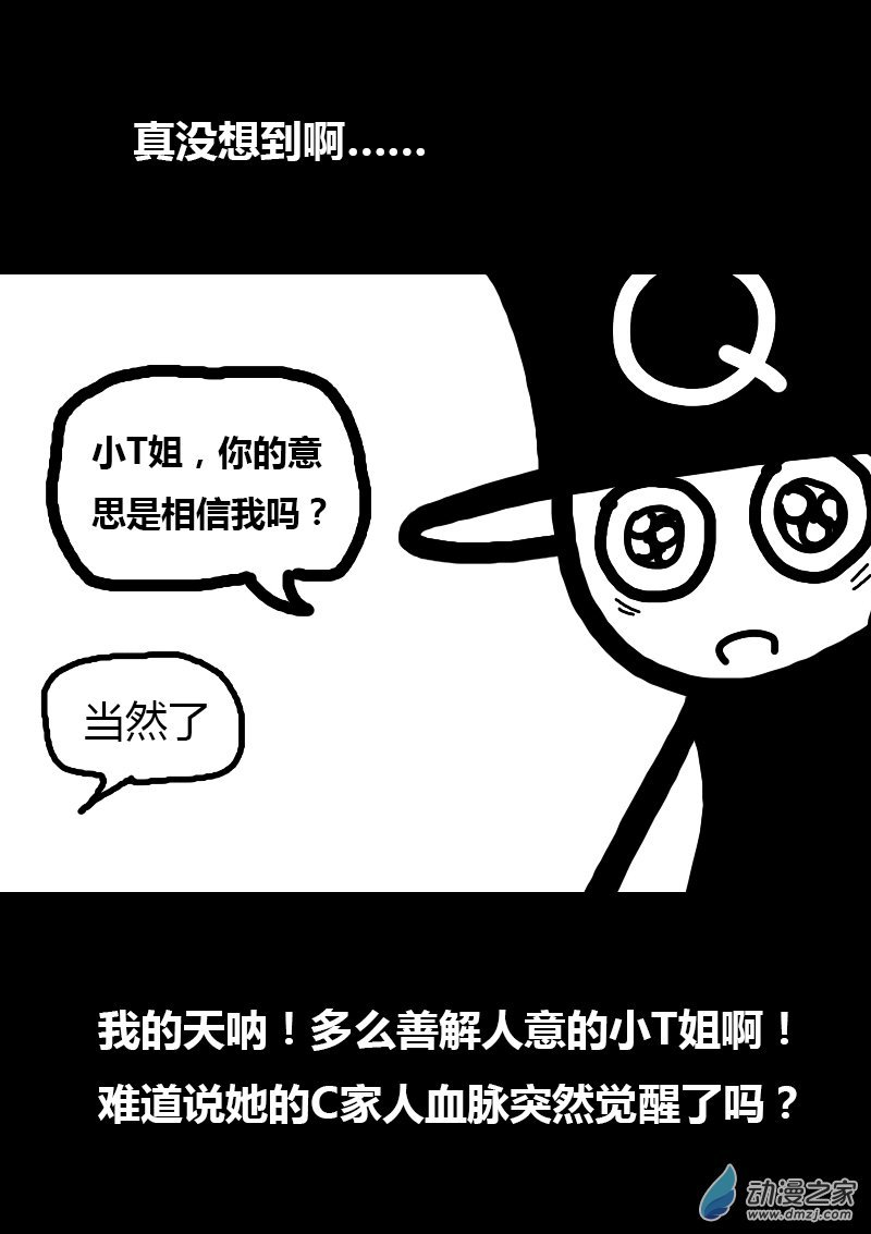 第138话