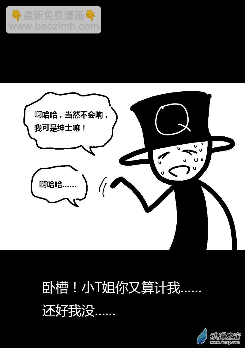 第138话