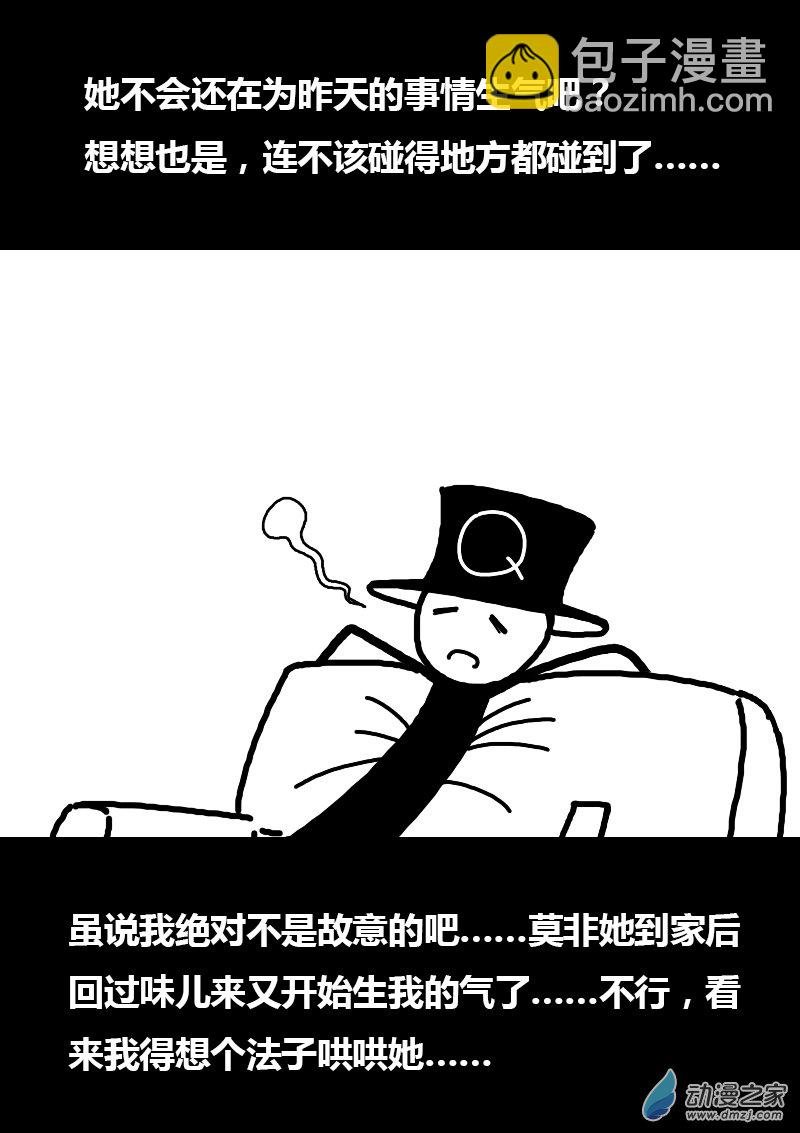 第157话