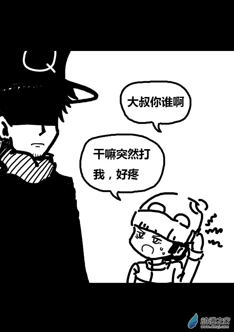 第163话