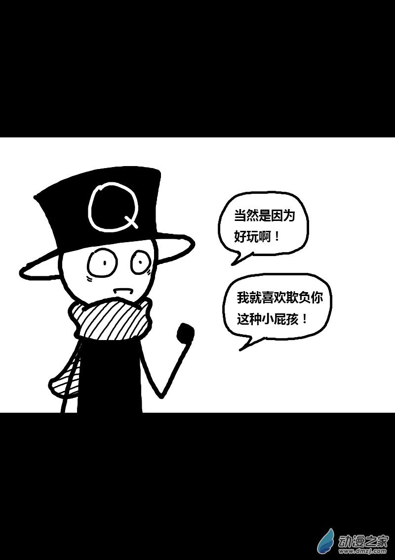 第163话