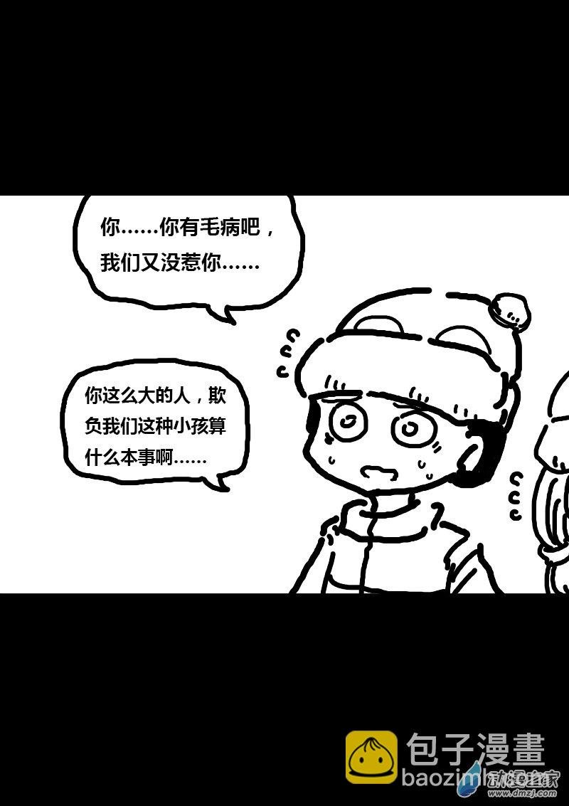 第163话