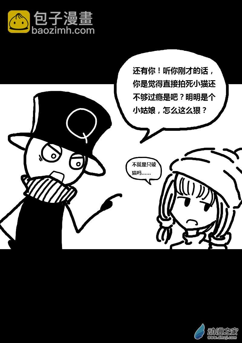 第163话