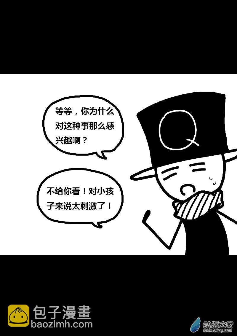 第184话