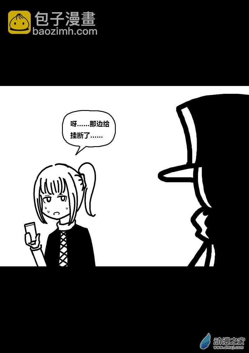 第200话