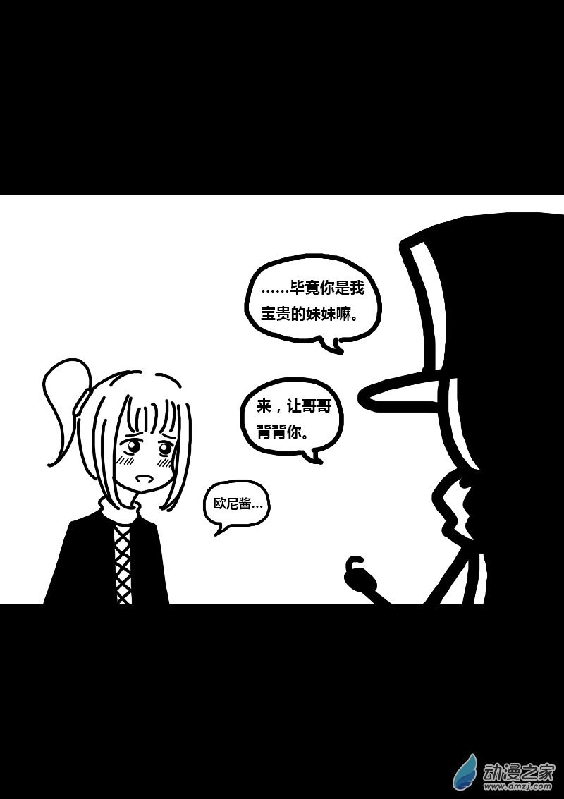第201话