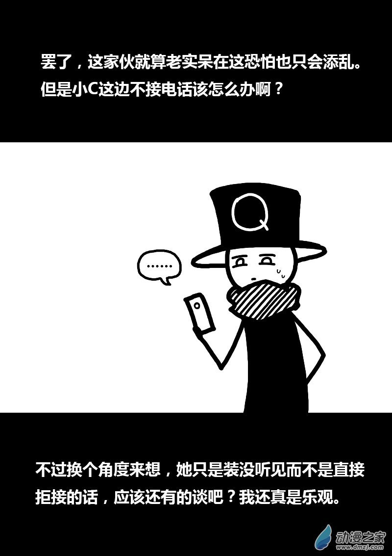 第203话