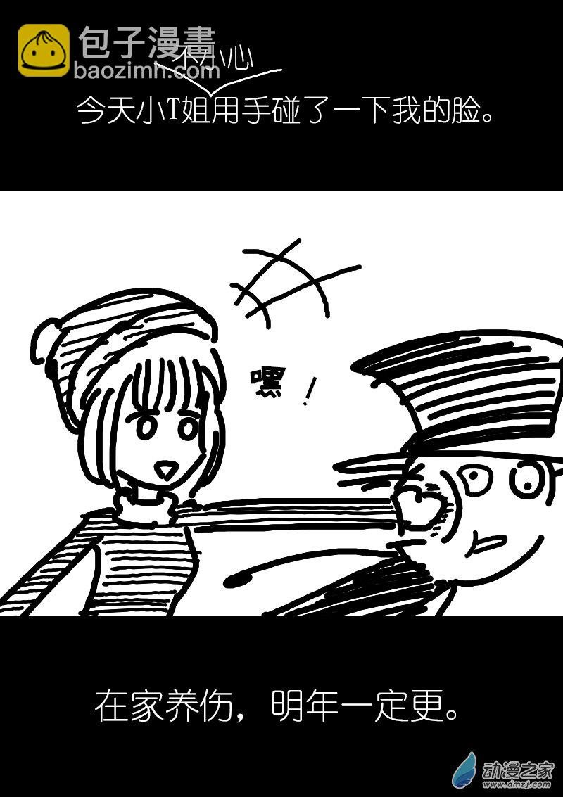 第207话