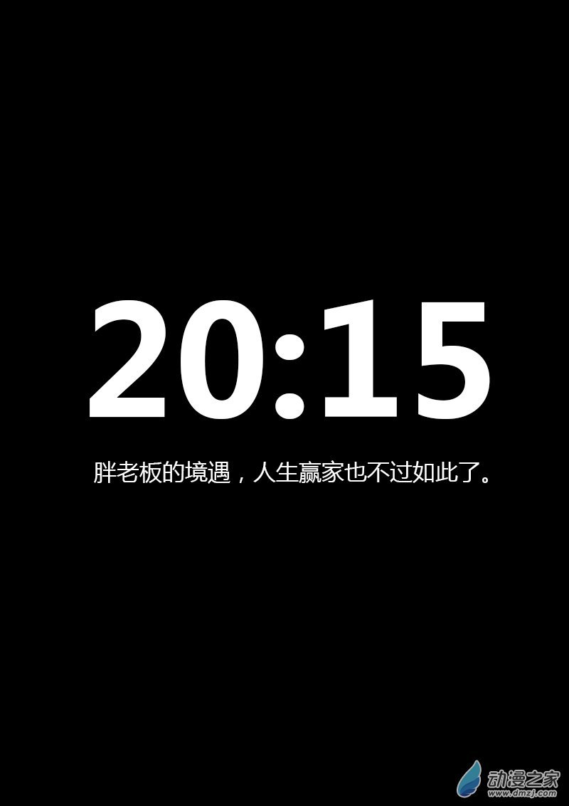 第210话