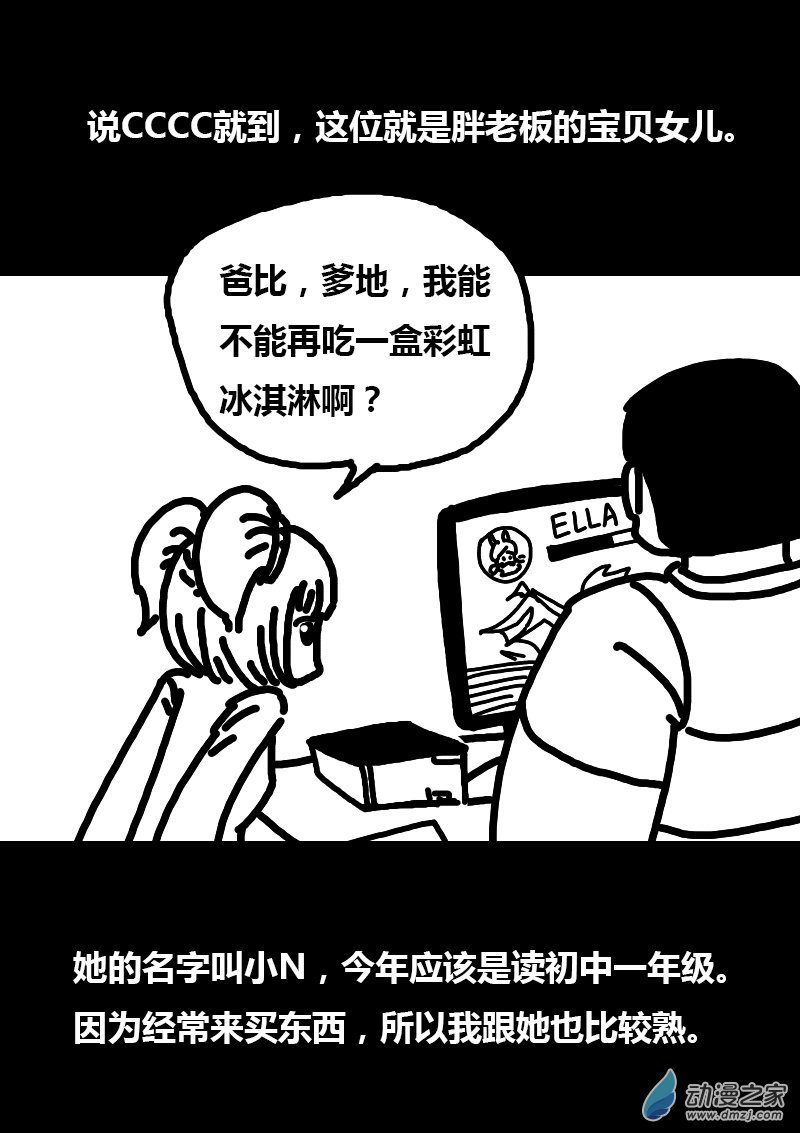 第210话