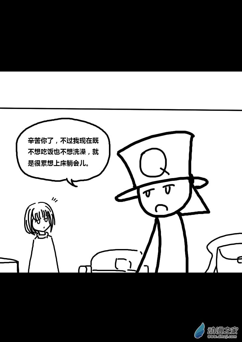 第225话