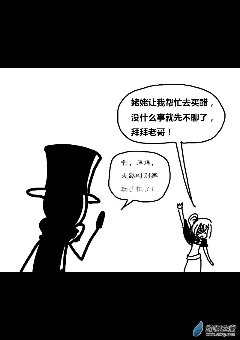 第252话