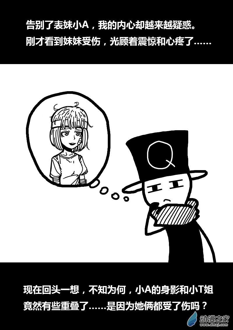 第252话