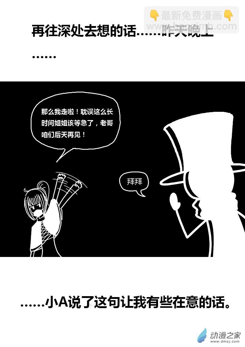 第252话