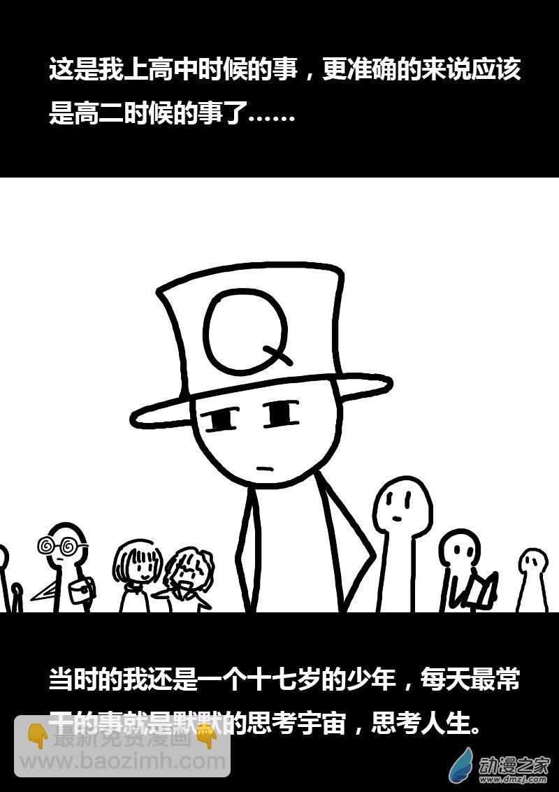 第255话