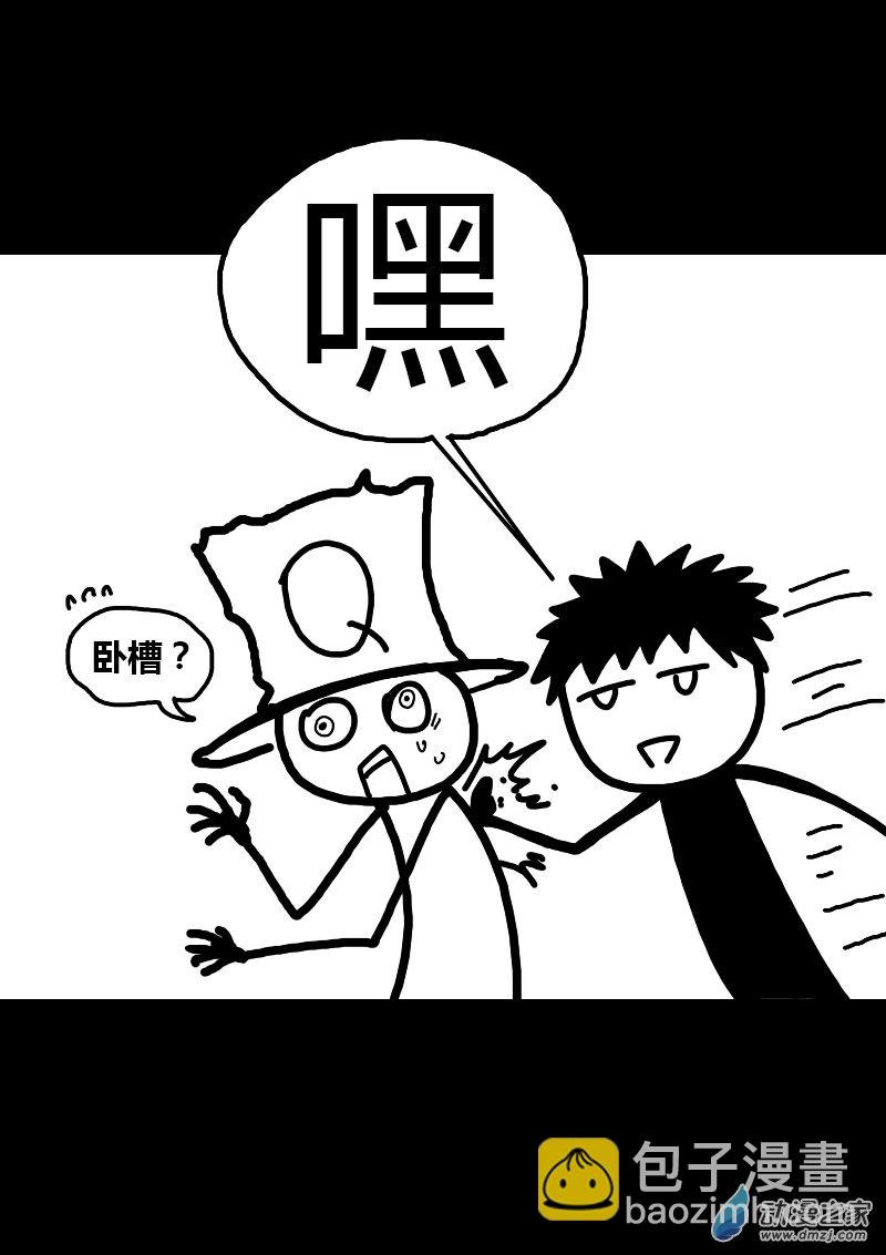 第255话