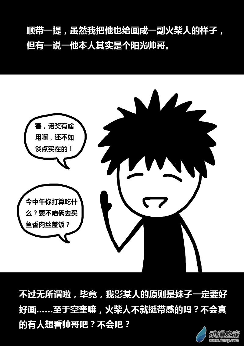 第255话