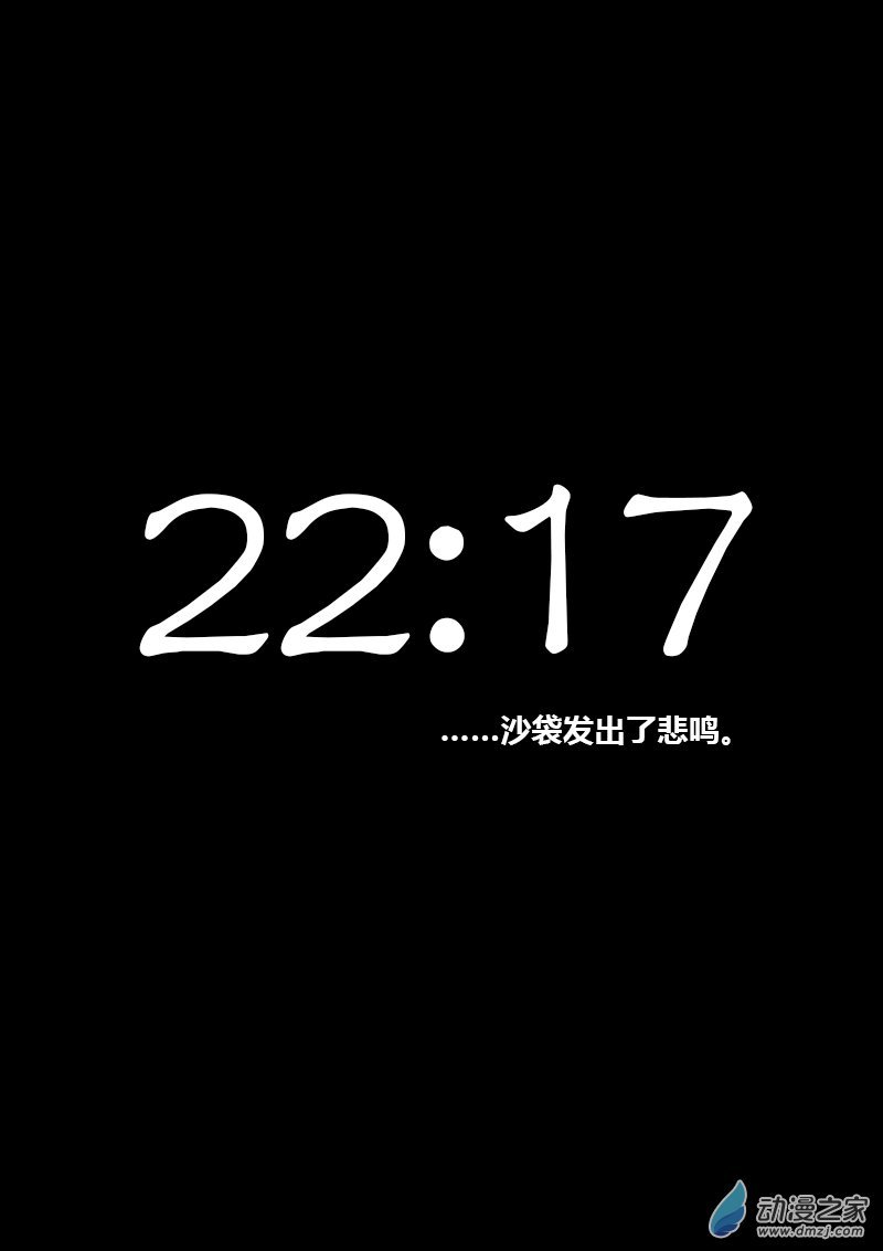 第260话