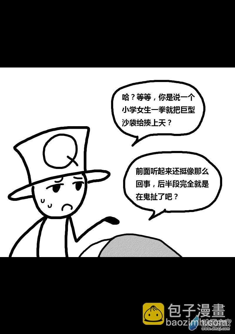 第260话