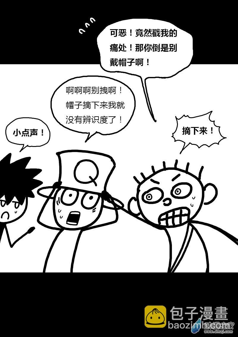 第260话