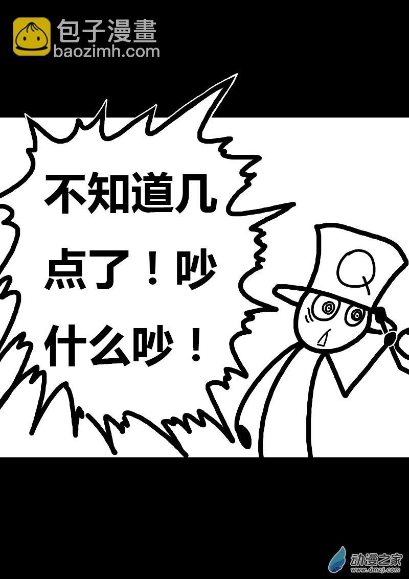 第260话