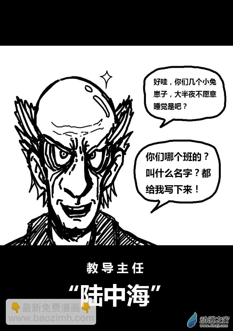第260话
