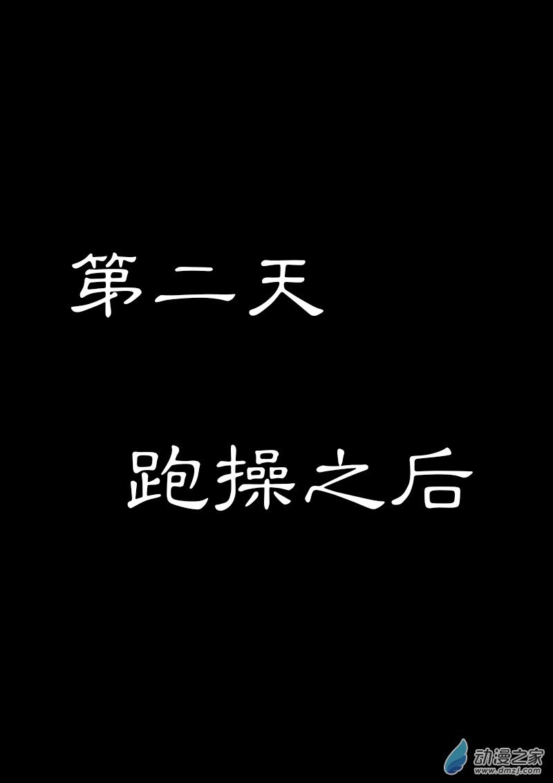 第261话
