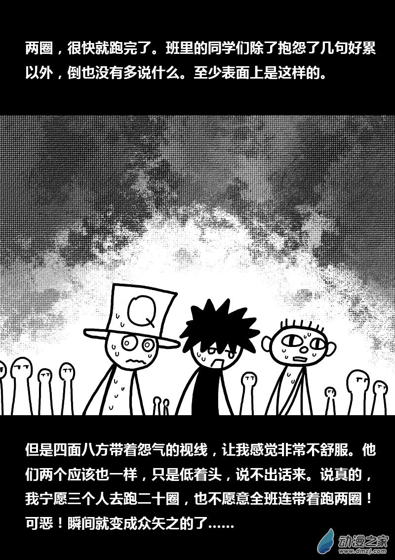 第262话