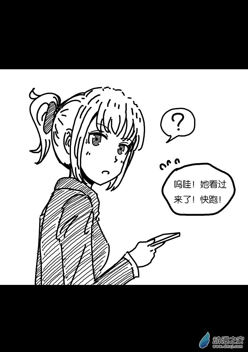 第264话