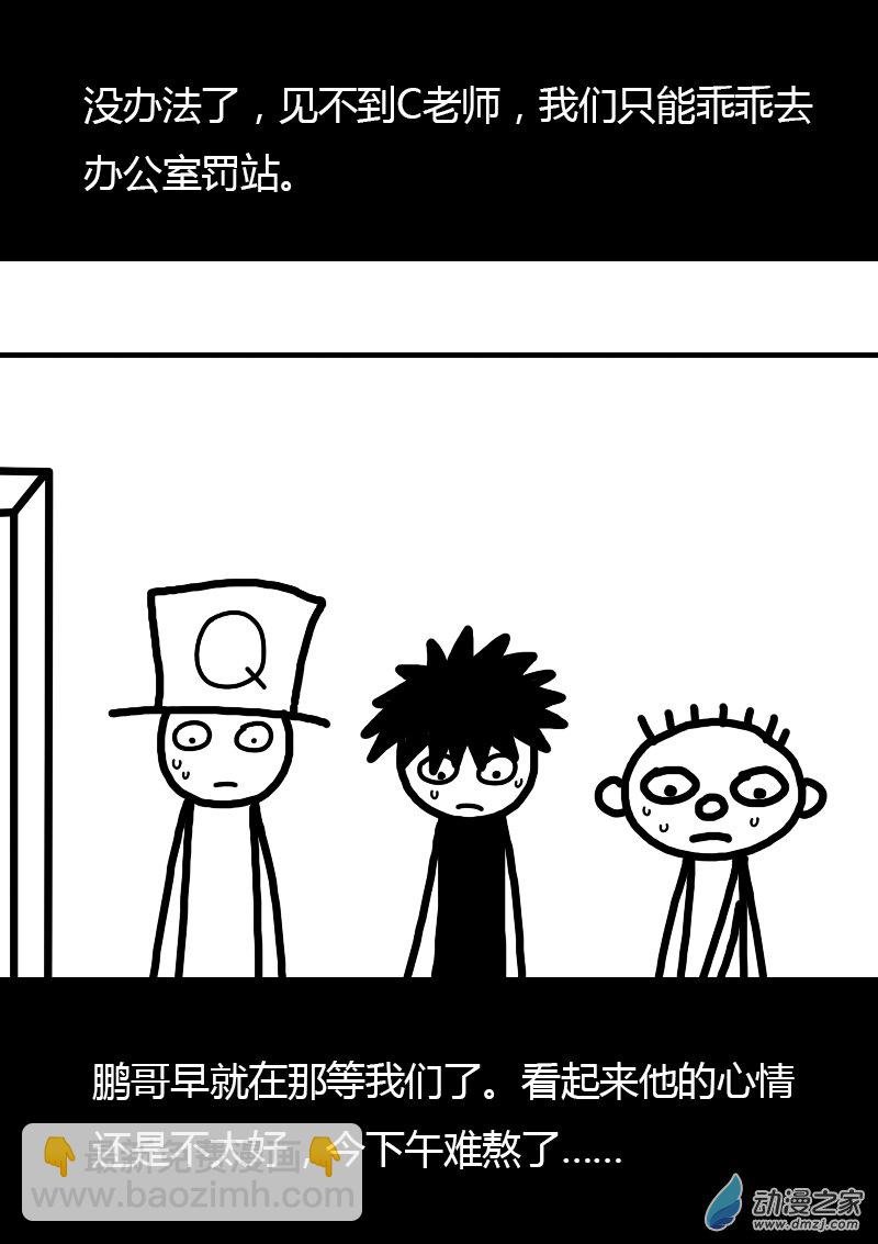 第267话