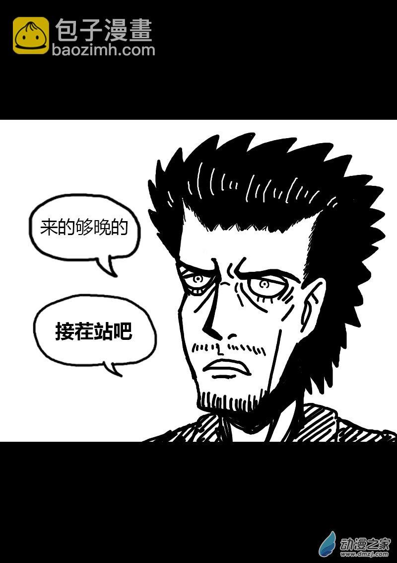第267话