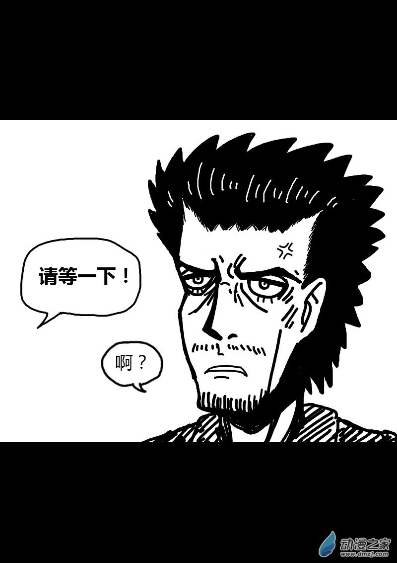 第267话