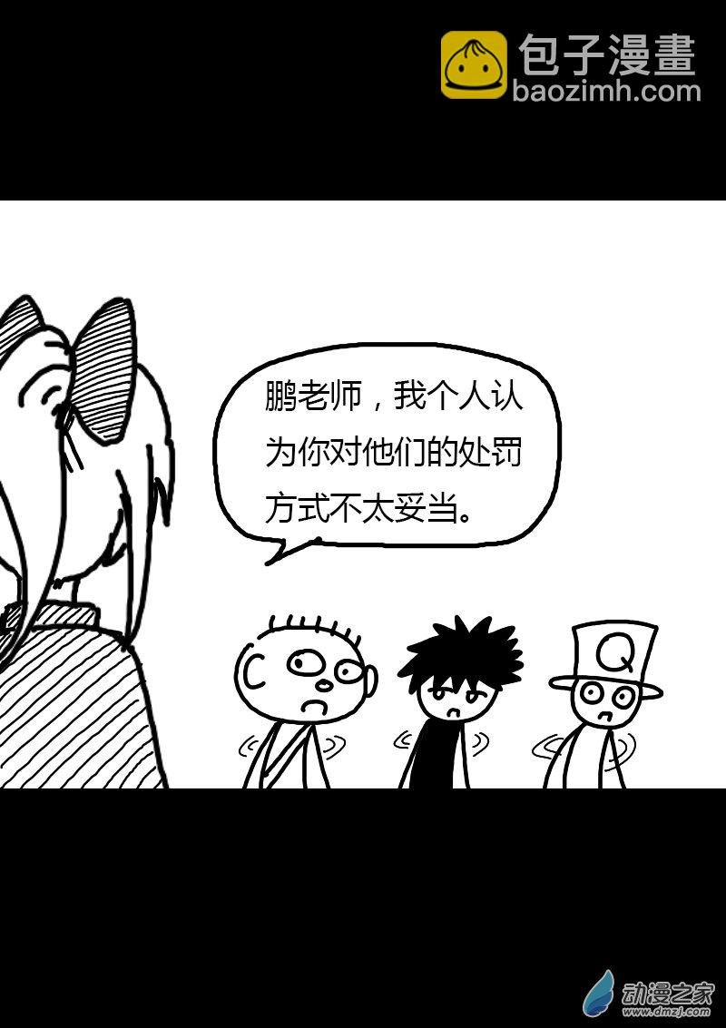 第267话