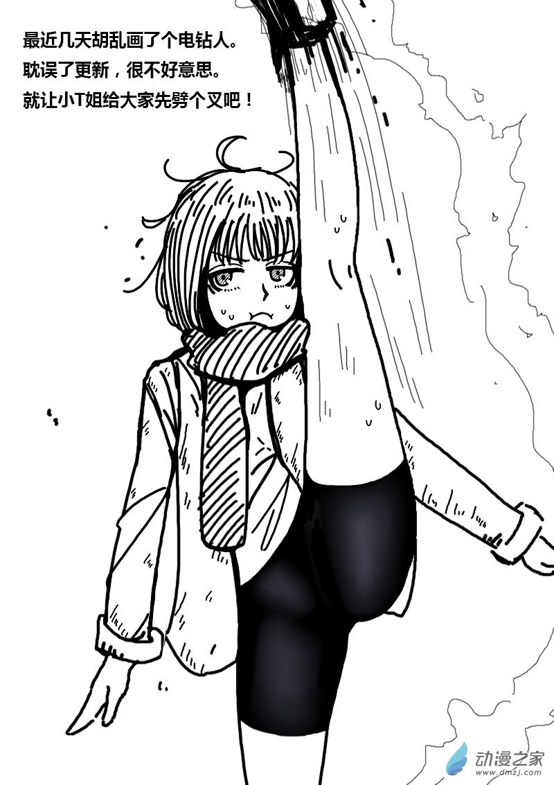 第280话