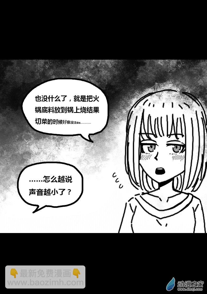第292话
