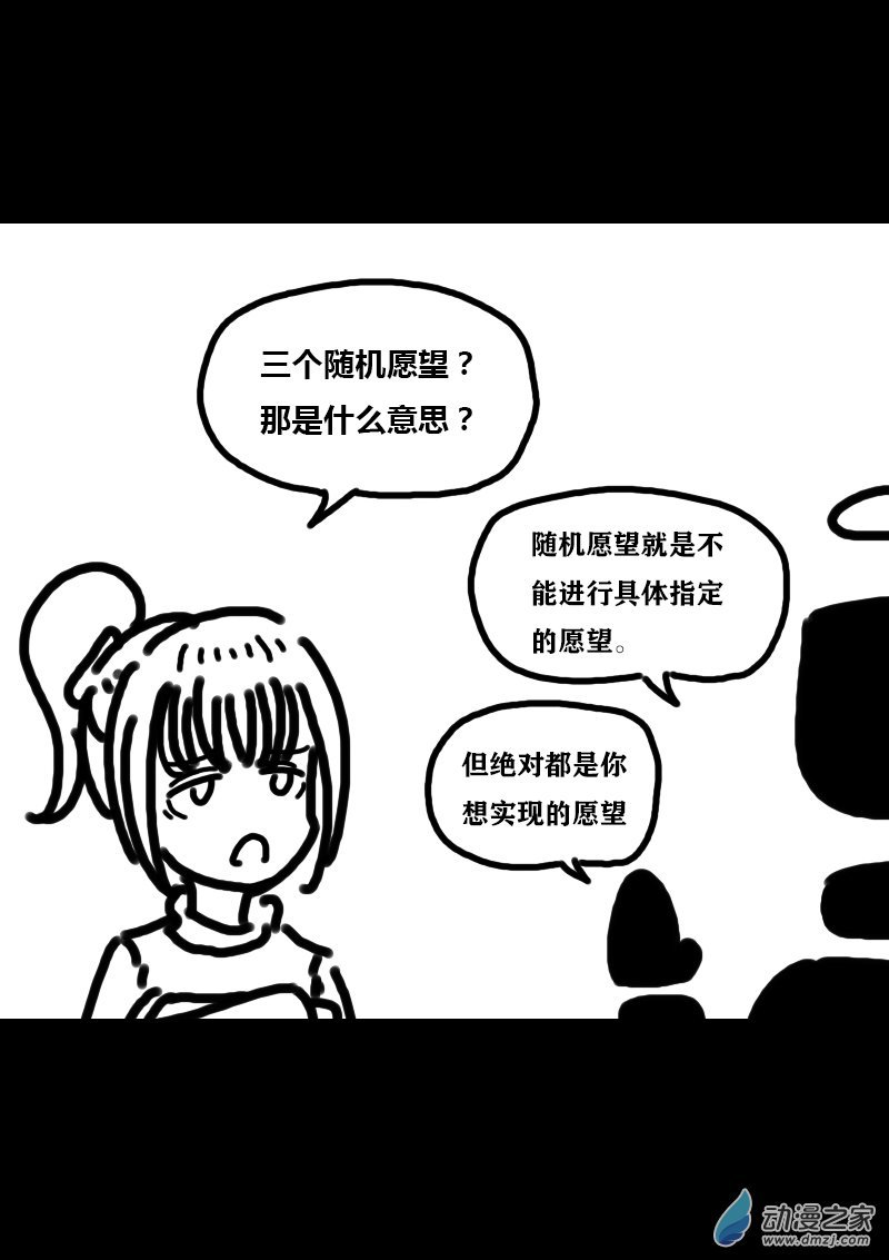 第308话