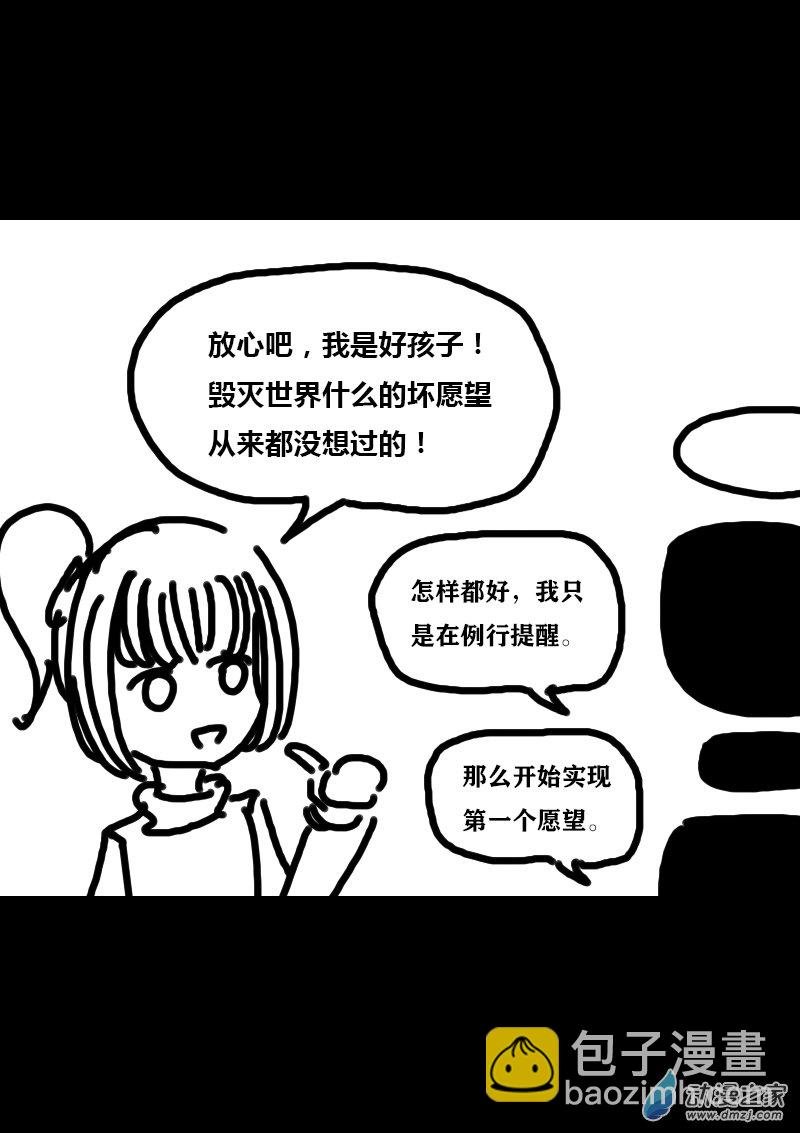 第308话