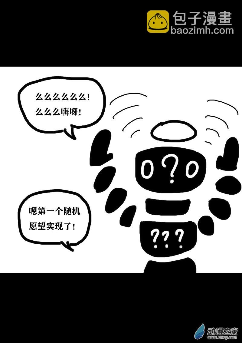 第308话