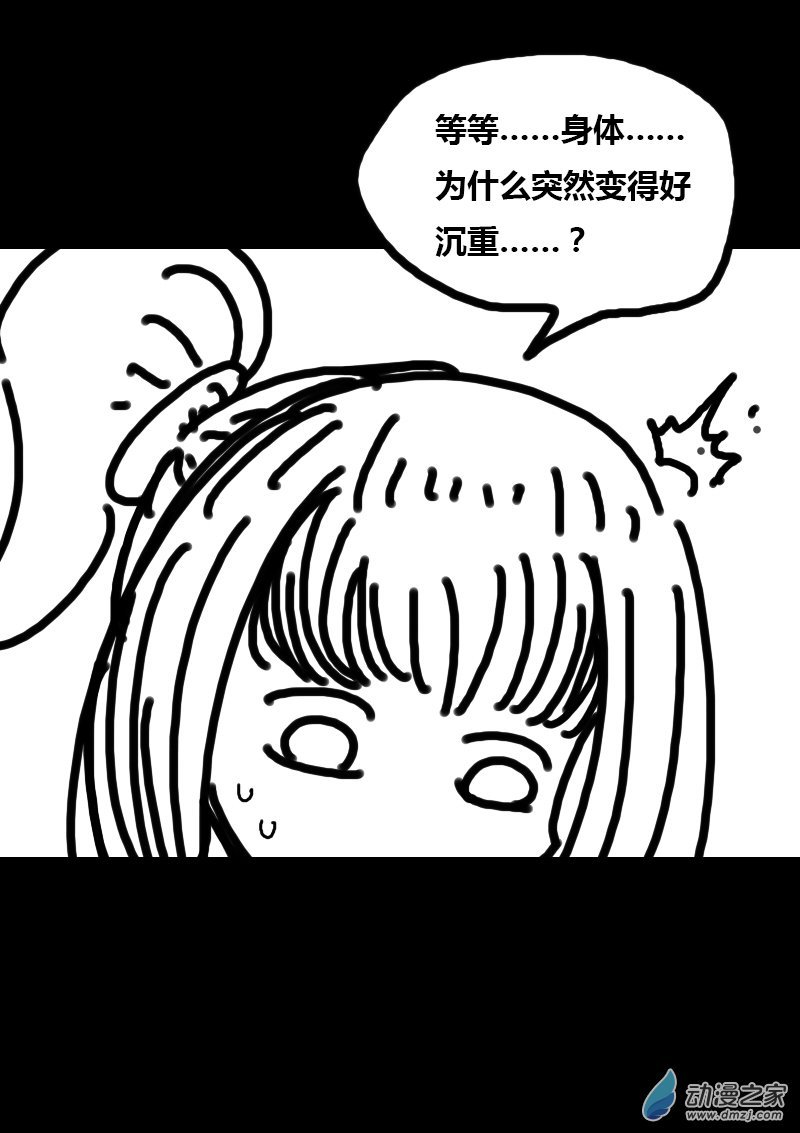 第308话