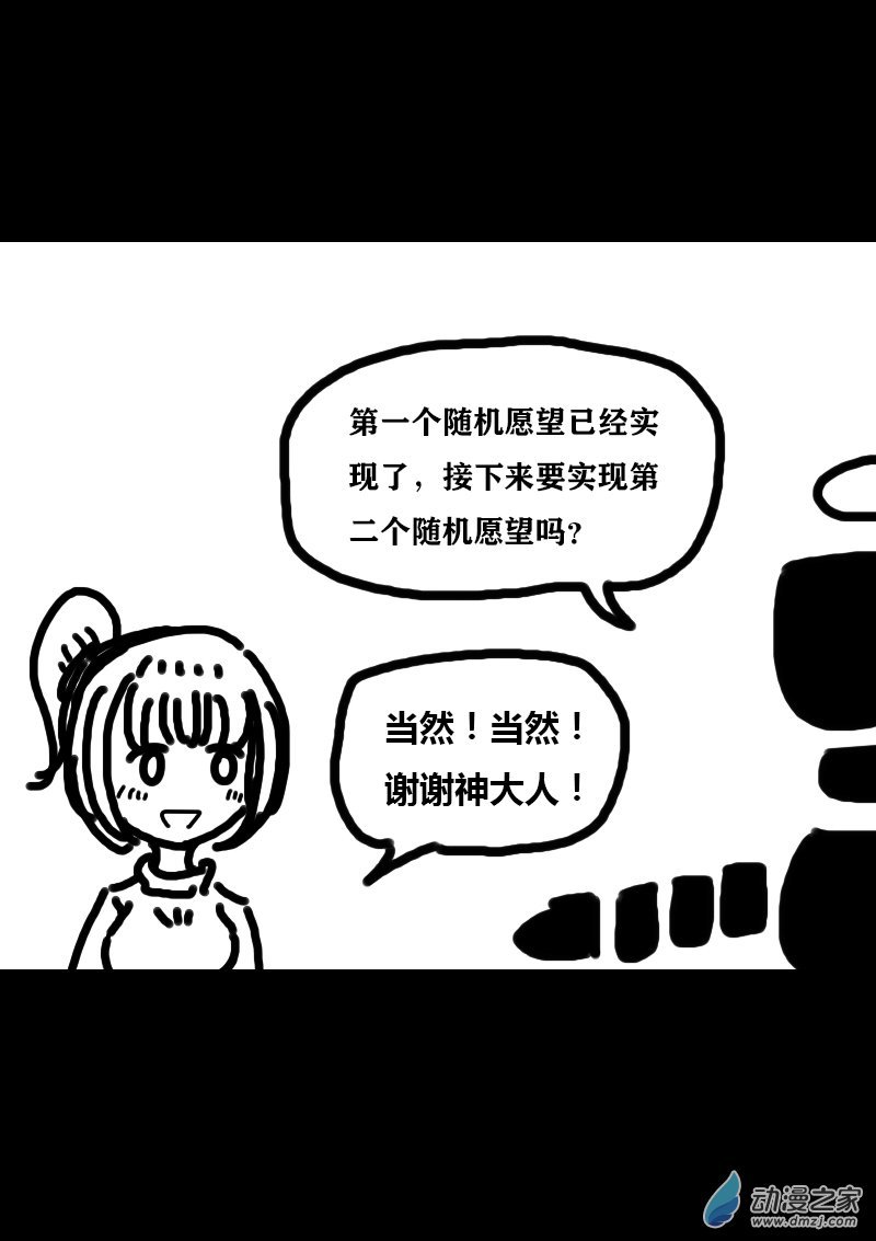 第309话