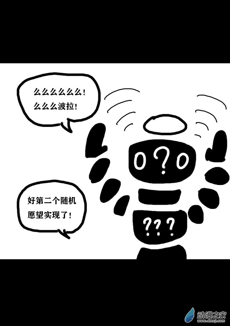 第309话