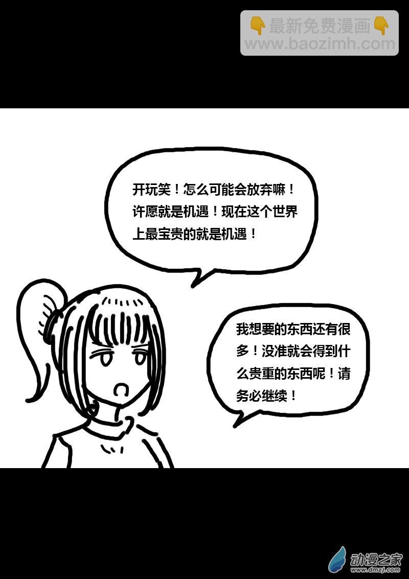第309话