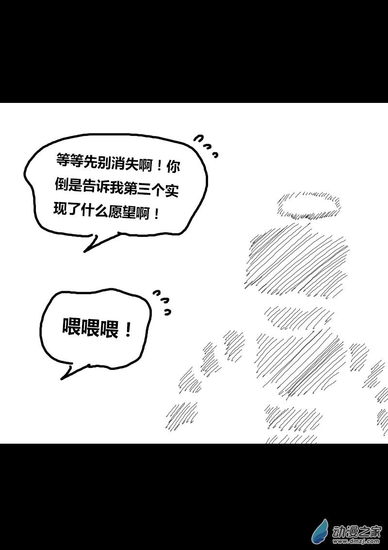 第309话