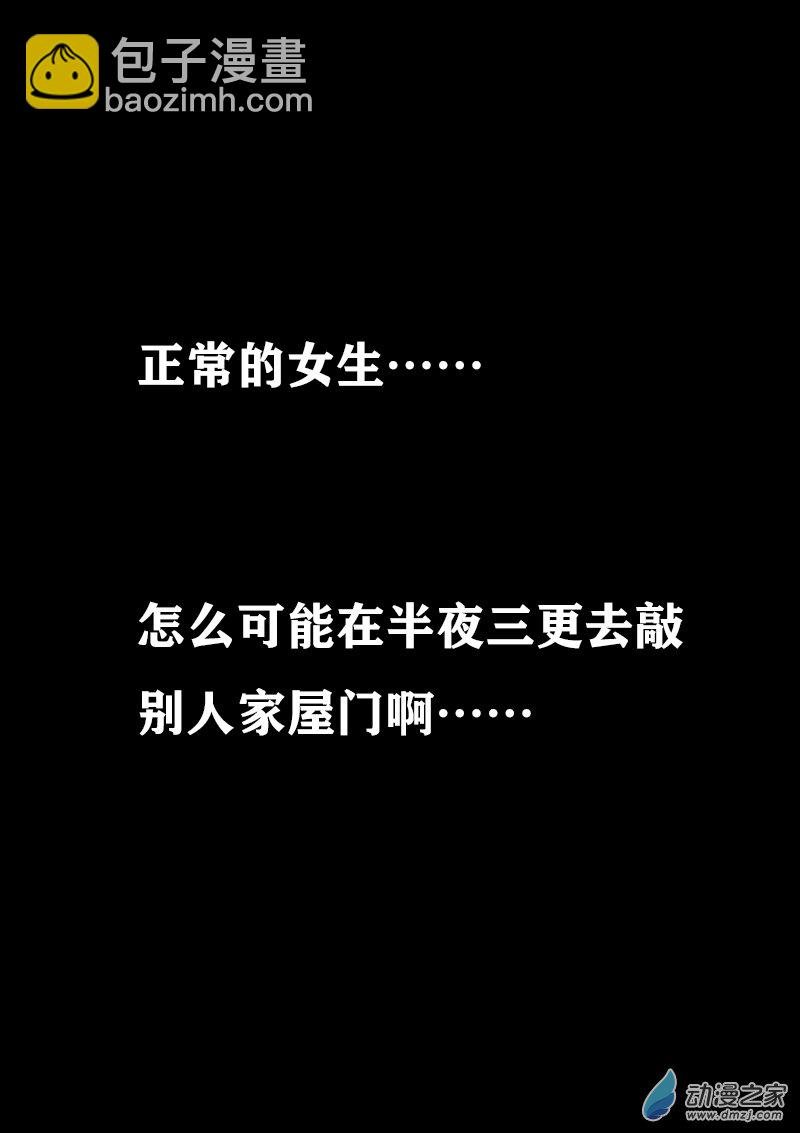第325话