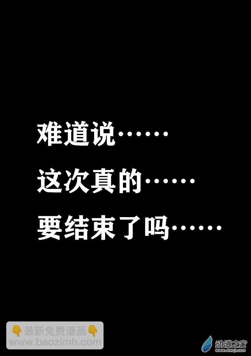 第326话